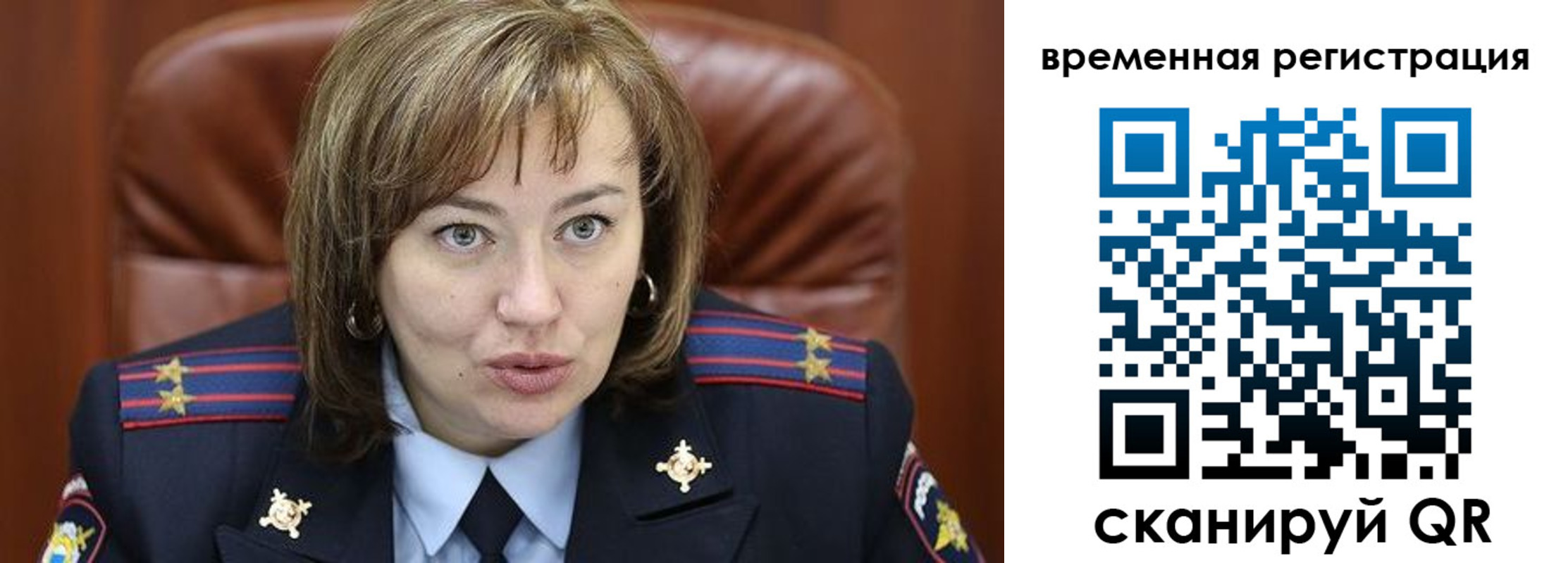регистрация в Новгородской области