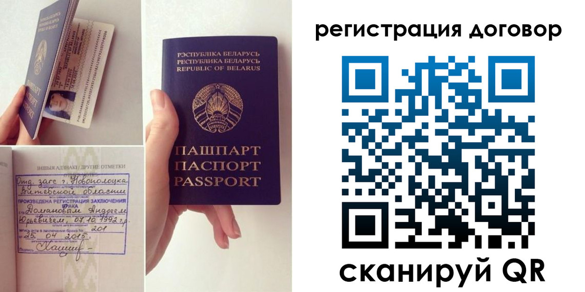 форма 3 в Новгородской области