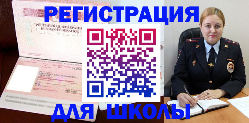 найти адрес прописки в Новгородской области